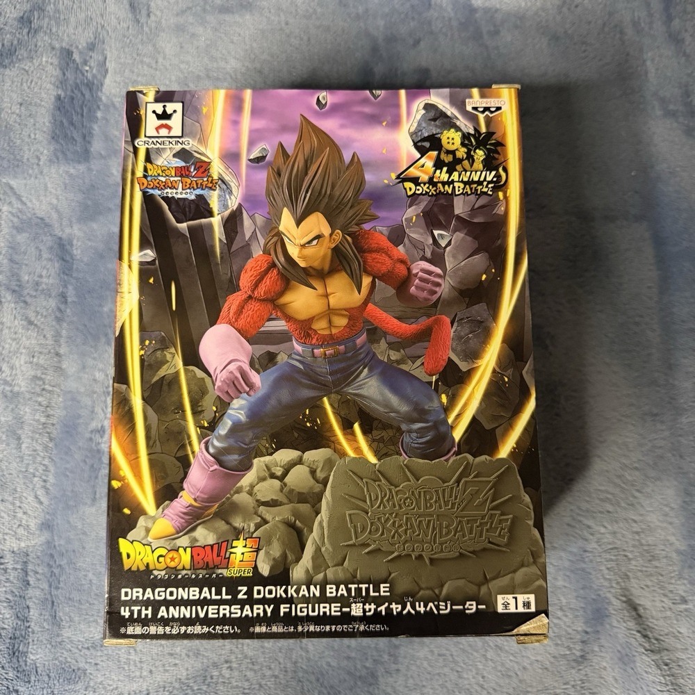 Dragon Ball Z Dokkan Battle‎ 4th Anniversary Super Saiyan 4 Vegeta Banpresto